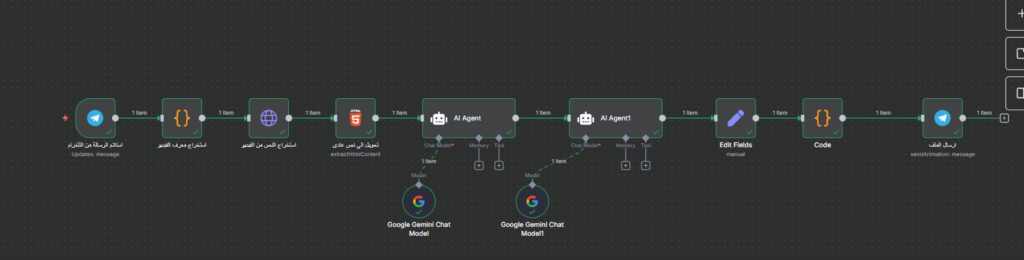 screenshot 2025 11 09 224153